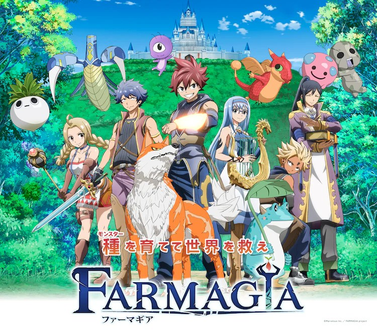 《FARMAGIA》动画主题曲消息公开-cosplay-acg次元小屋-扮之狐狸