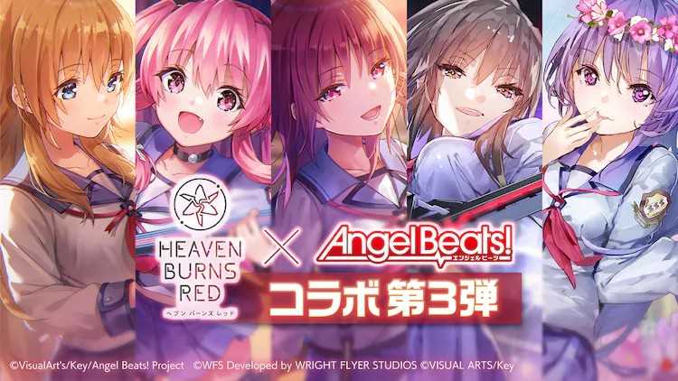 《HeavenBurnsRed》与《AngelBeats!》展开第三弹合作-cosplay-acg次元小屋-扮之狐狸