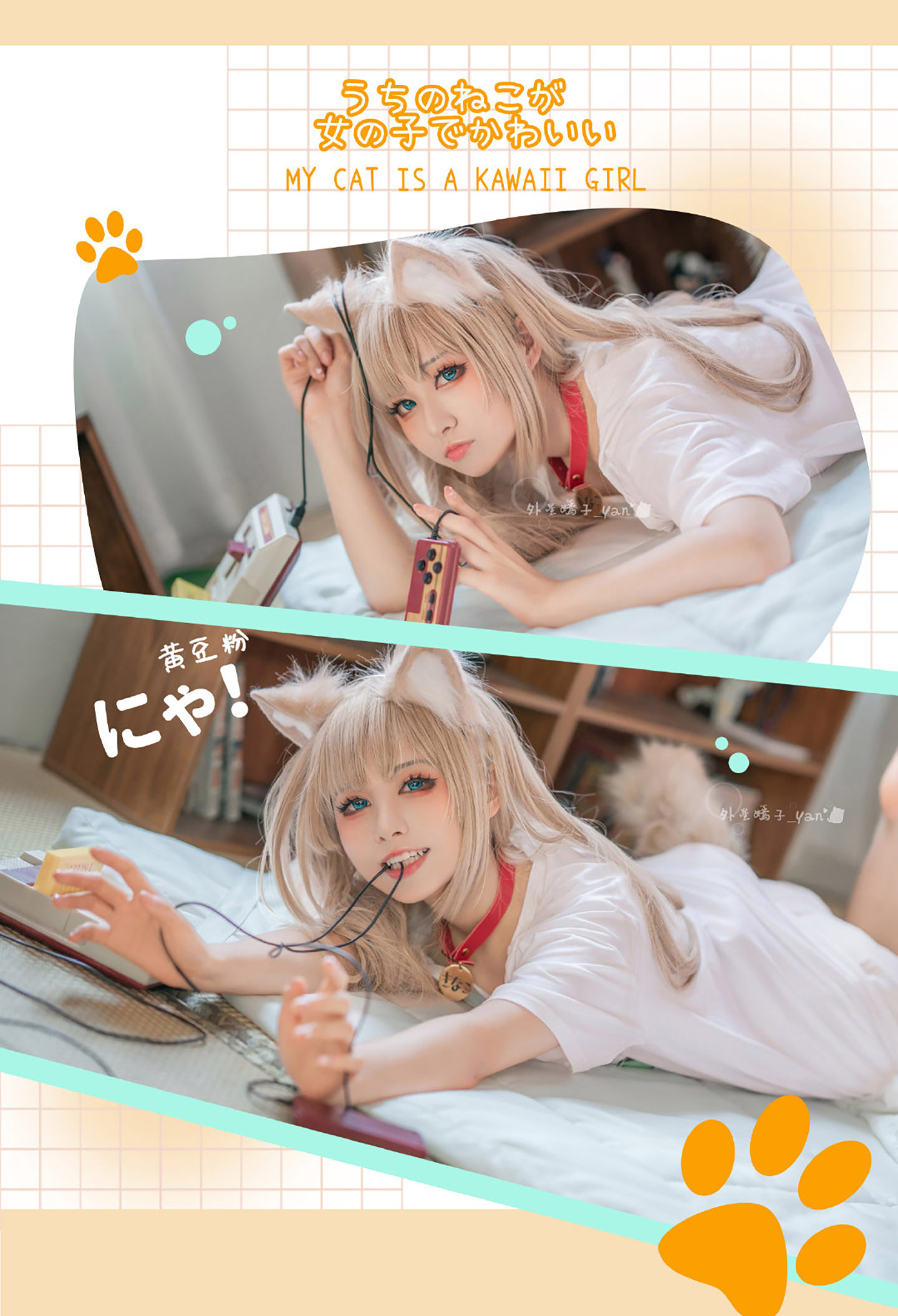 猫咪睡衣写真-cosplay-acg次元小屋-扮之狐狸