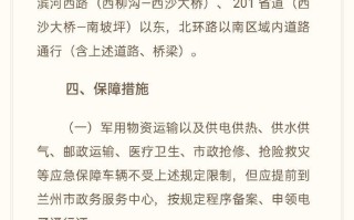 海门房价走势最新消息二手房 海门房价走势最新消息