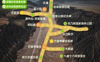 独库公路什么时间开放 几月份适合去独库公路