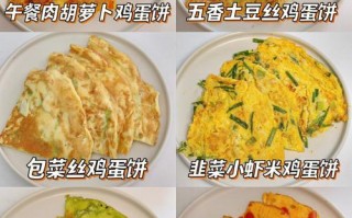 鸡蛋灌饼的制作方法视频教程 鸡蛋饼制作方法家常