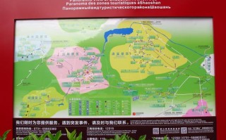 湖南韶山旅游攻略自助游 湖南长沙旅游自由行攻略