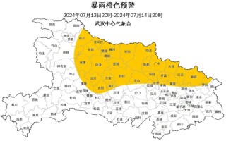 湖北省最近15天天气 湖北恩施未来7天天气预报