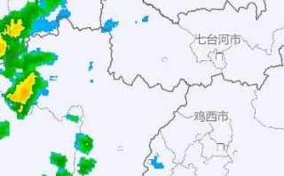 鸡西天气预报30天准确率高吗 鸡西未来40天天气趋势