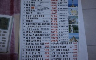 两个人去三亚旅游一周需要多少钱 5月份去三亚旅游4个人需要花多少钱