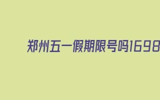 都江堰游览顺序介绍 都江堰自驾游最佳游览路线图