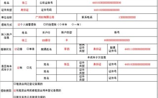 洛阳网上提取公积金步骤 洛阳市公积金怎么提取出来