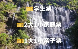 庐山索道门票价格优惠 江西庐山旅游景点门票