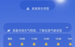 固原未来15天天气预报 固原天气预报24小时