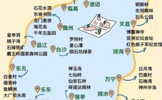 【海南环岛高铁自由行旅游攻略：高铁游遍全岛美景】