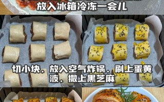 蛋卷的家常做法 发面肉卷家常做法大全图解