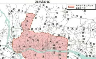 广州限外地车牌是怎么限的 2024广州限行新规定