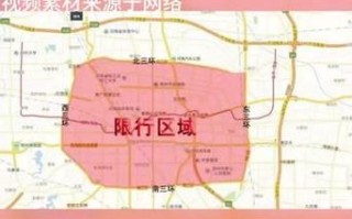 郑州汽车限号最新消息 郑州限号2024最新限号时间表