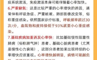 心肌炎是怎么引起的怎样治疗 心肌炎一般是怎么引起的