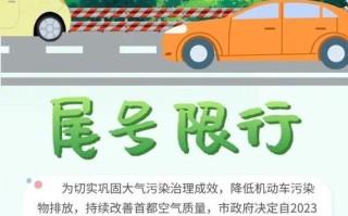 汽车7月1日新规定影响 2023年汽车7月1日新规定