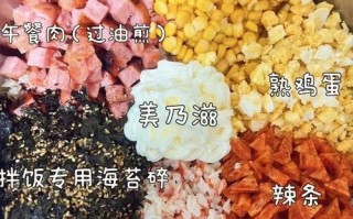 饭团的简单做法 饭团的做法步骤