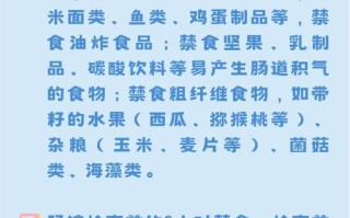 肠镜检查前需要做哪些准备 为什么一般不建议做肠镜