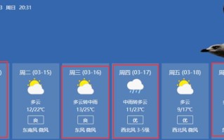 江苏宜兴市天气预报 宜兴未来7天天气预报