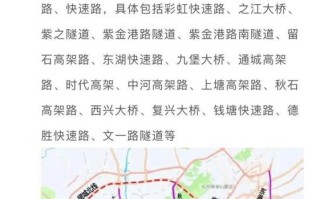 长沙限号外地车吗2022 长沙限号规则外地车