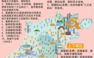 杭州自驾游旅游攻略 杭州旅游攻略自由行最佳线路