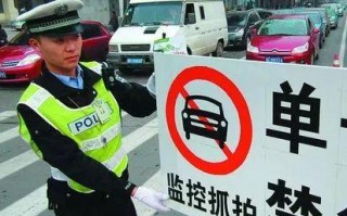巩义市最新限行通知：关于2022年4月的限行安排