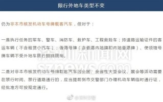 脆鱼是什么鱼图片 大丰收脆鱼是什么鱼