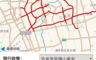 开车去上海限号吗 上海限号吗外地牌照可以进市区吗