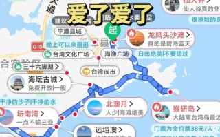 厦门旅游攻略自由行最佳线路5天 厦门怎么去平潭岛最方便