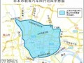 广州外地车牌限行时间2024 2024广州限行新规