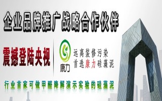 绿森林硅藻泥价格表 硅藻泥涂料价格表