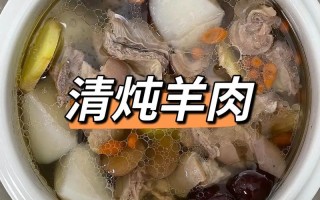 清炖羊排的家常做法 家常炖羊肉的正确方法