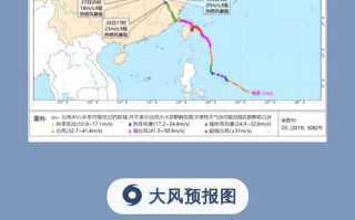 中央气象台台风网官网 浙江气象台天气预报网