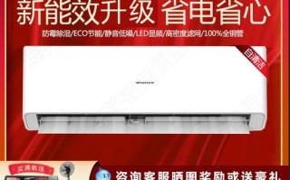 格力空调价格表 新科空调属于几线品牌