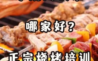 烧烤怎么烤方法步骤窍门 制作烧烤的步骤方法