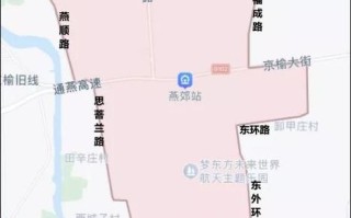 燕郊限行政策详解：规定、原因及影响