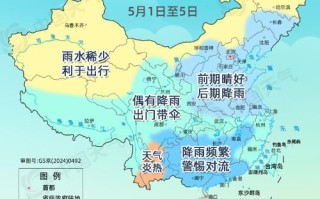 中央气象台天气官网 中国天气网官网