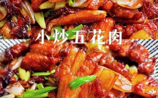 红烧肉的家常做法红烧肉 五花肉的10种做法