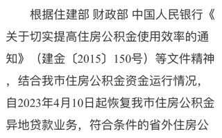 龙腾小区物业电话 双山小区物业电话