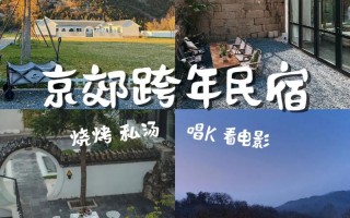 自驾云南西双版纳旅游攻略路线详细 国庆节自驾云南旅游攻略路线详细