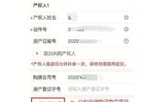 广州公积金全额提取条件 广州住房公积金提取额度