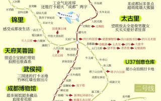 四川旅游攻略路线最佳路线 成都旅游攻略5天自由行攻略