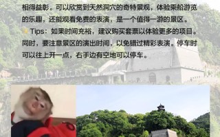 【三天湖北宜昌自由行旅游攻略：探索三峡之美的绝佳路线】