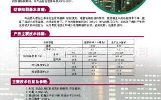 无声爆破膨胀剂价格 膨胀剂的作用与用途