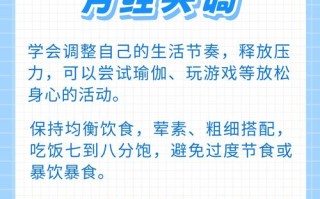 两个月没来月经突然来了一点点血 月经推迟两个月正常吗