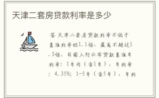 夫妻公积金能贷几套房 二套房能取公积金吗