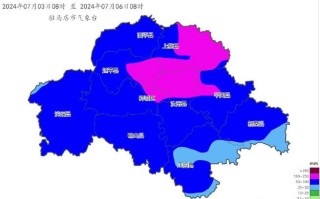 驻马店未来40天的天气预报 驻马店最新天气预报