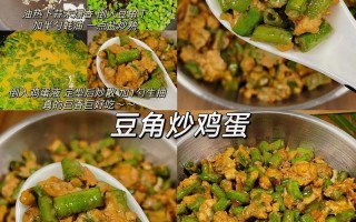 蒸豆角的家常做法好吃又简单的 豆角的100种吃法家常