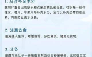 拉肚子是新冠症状吗 2024新冠拉肚子吗