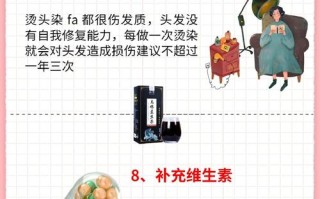 头发掉落的解决方法 如何让头发长的更快